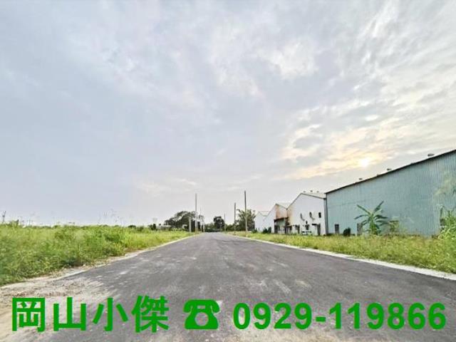 高雄農地-1