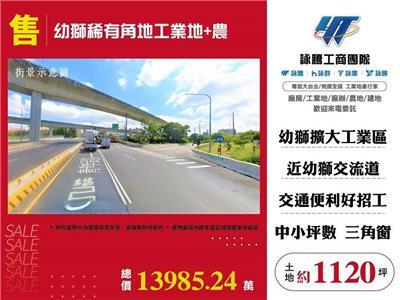 桃園楊梅農地-1
