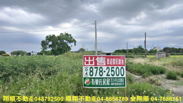 彰化溪湖農地-7
