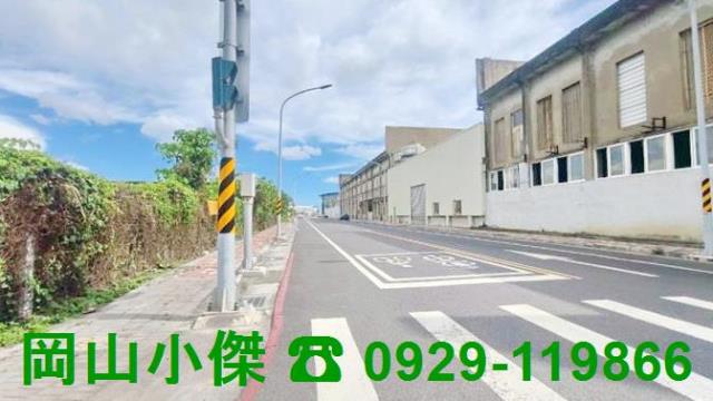 麻豆工業地-1