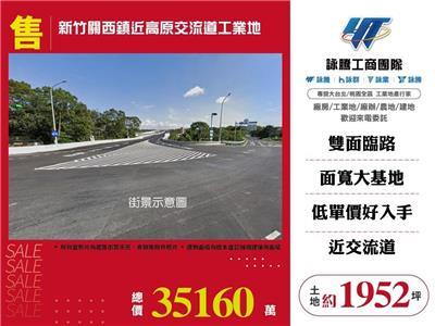 關西工業地-1