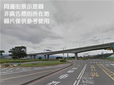 新莊農地-1