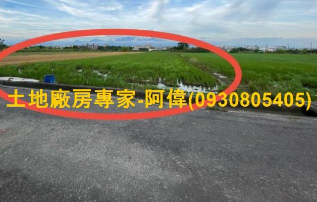 高雄大寮農地-1