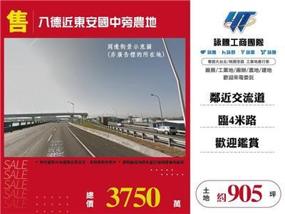 八德農地-1