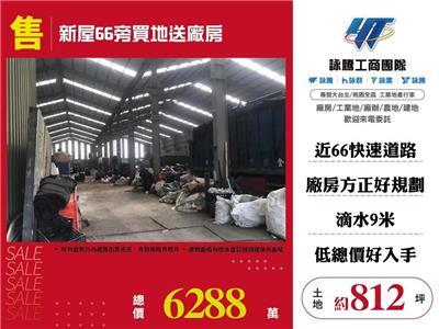 桃園農地-1