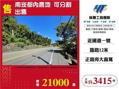 桃園農地-1