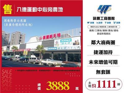 桃園農地-1