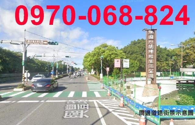 八德建地-1