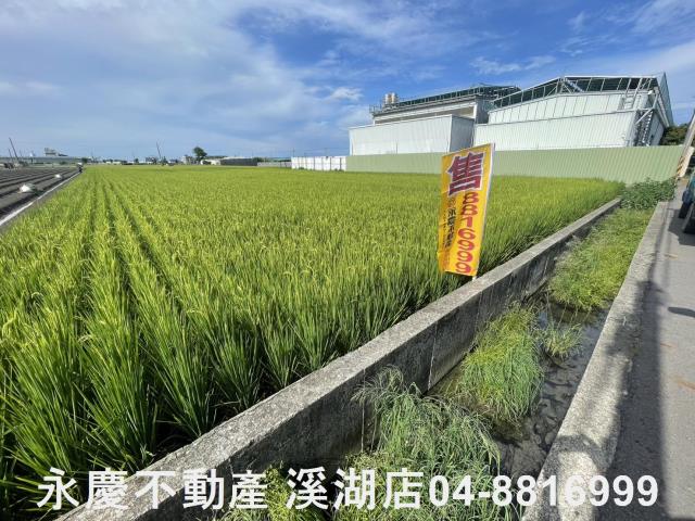 彰化農地-1