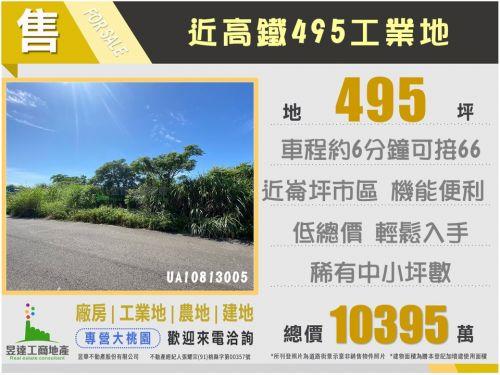 桃園工業地-1