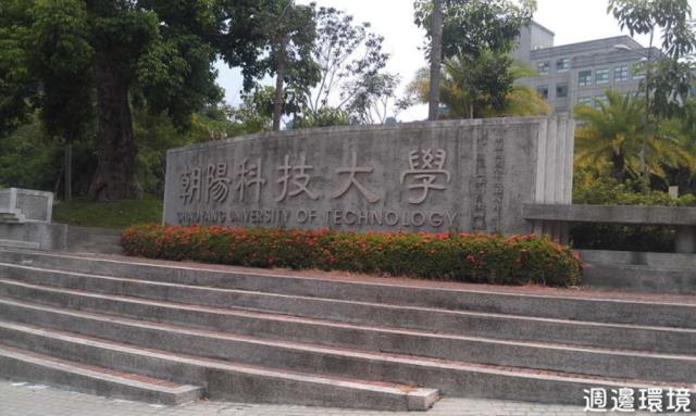 台中農地-3