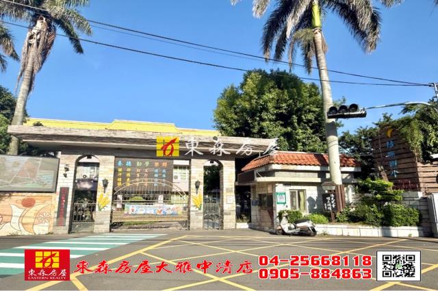 台中大雅建地-3
