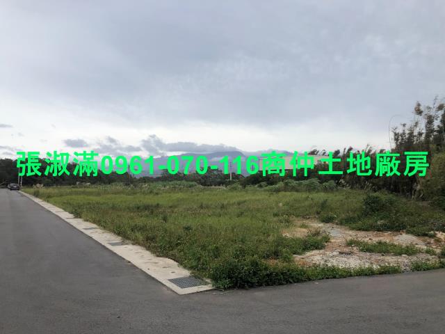 新竹關西工業地-7