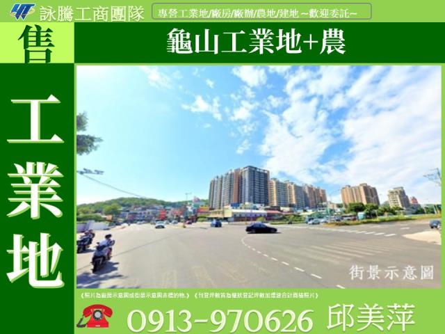 龜山工業地-1