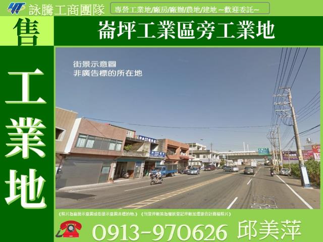 桃園工業地-1