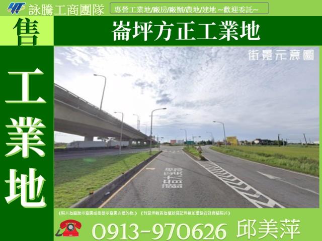 桃園工業地-1