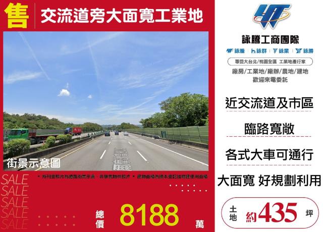 新竹芎林工業地-1