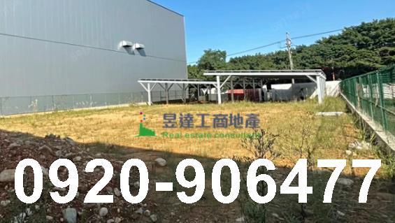 桃園楊梅工業地-1