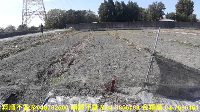 北斗農地-10