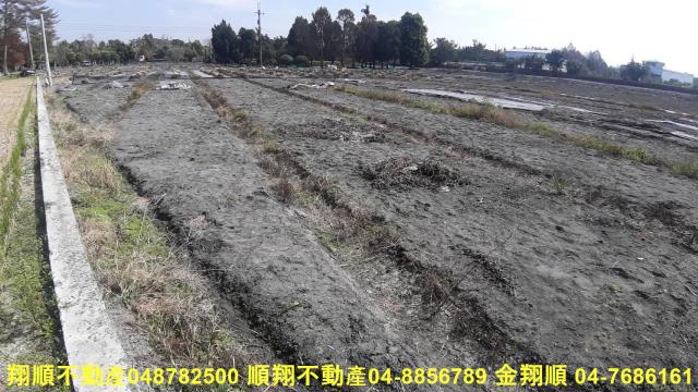 北斗農地-12