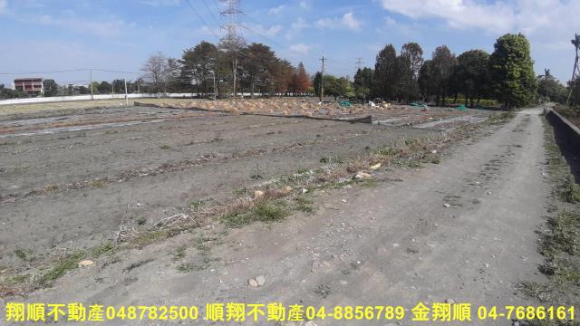 北斗農地-7