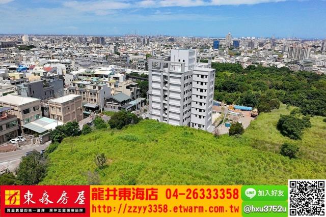 沙鹿建地-1