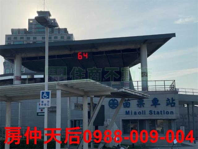 苗栗苗栗市建地-2