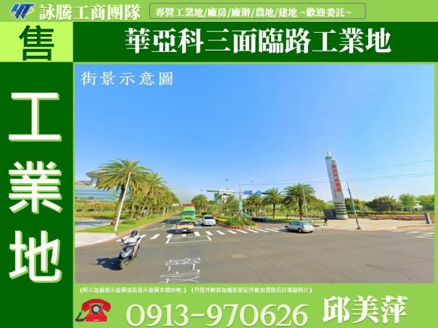 龜山工業地-1