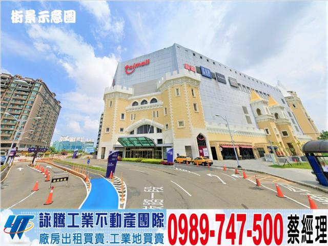 蘆竹工業地-1