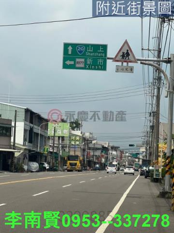 新化建地-7