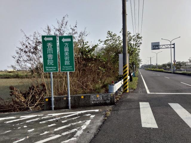 台南農地-9