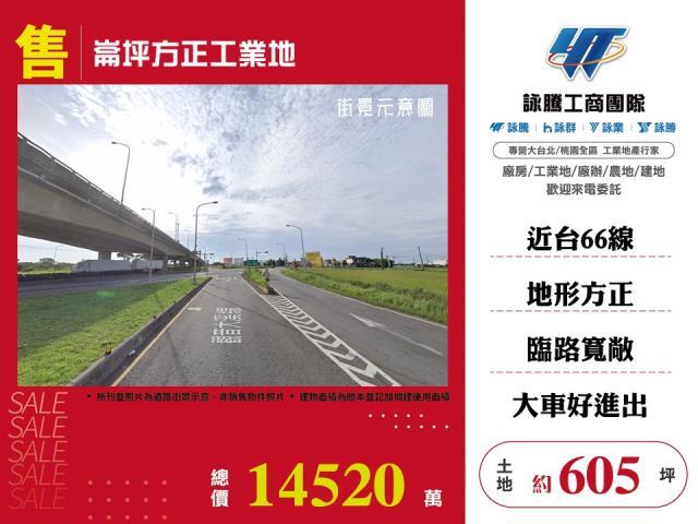 桃園工業地-1