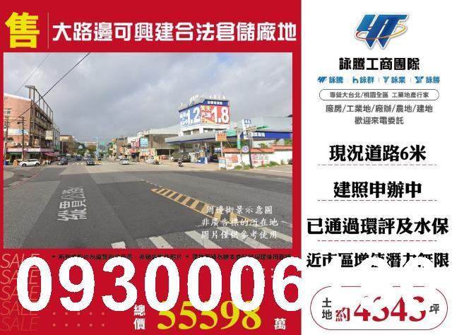 龜山農地-1