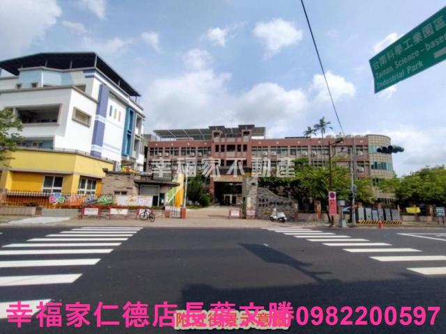 新市建地-3