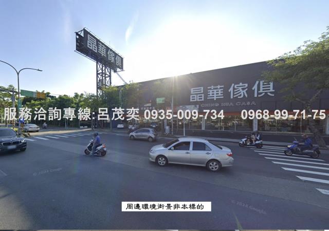 桃園農地-3