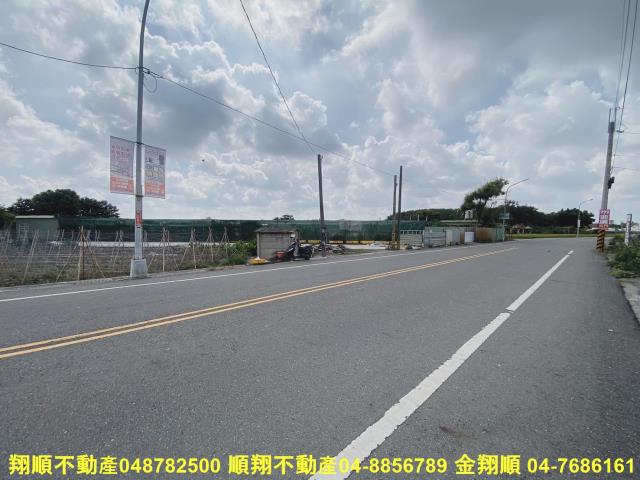彰化二林建地-6