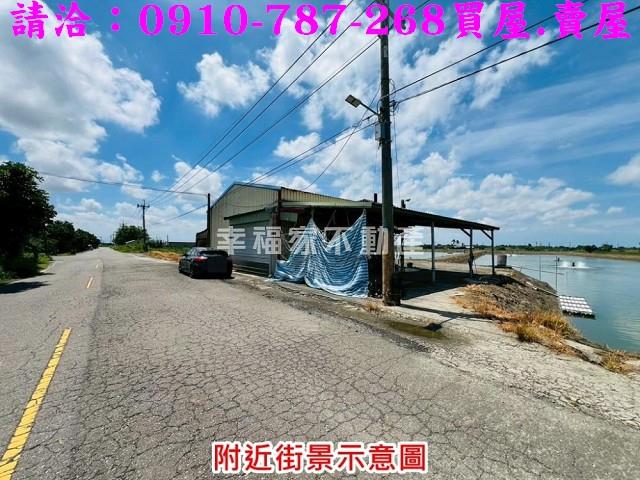 七股養殖地-1