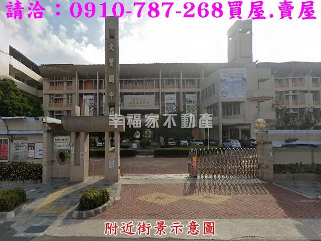 北區建地-15
