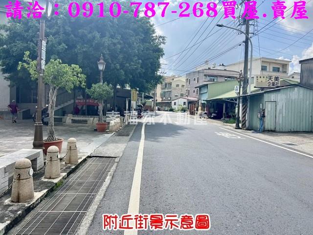 新市建地-2