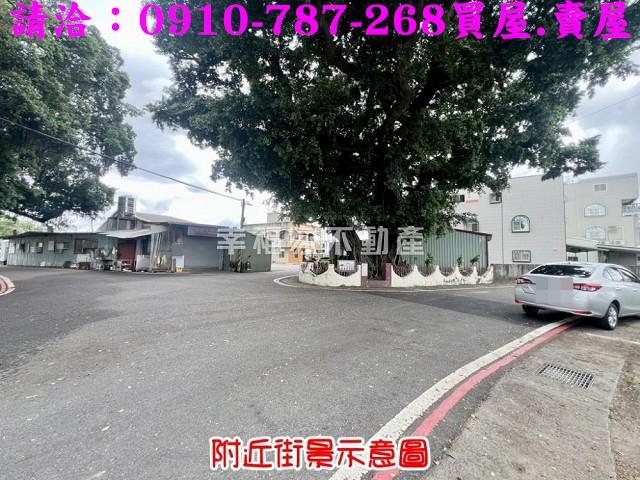 新市建地-8