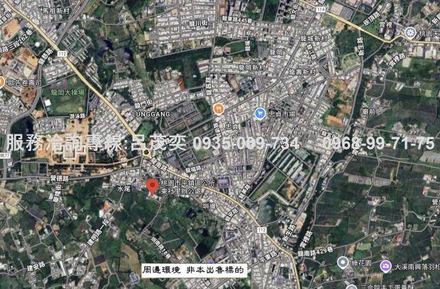 桃園農地-6