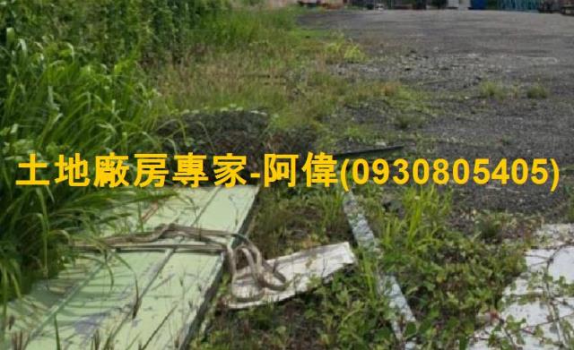 高雄住宅地-1