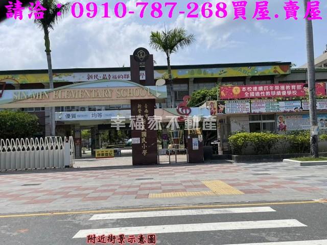 台南建地-10