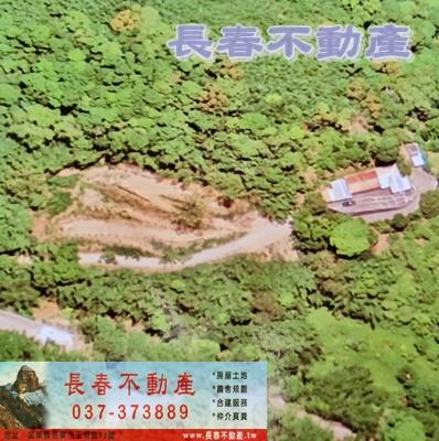 苗栗銅鑼農地-1
