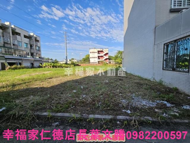 仁德建地-1
