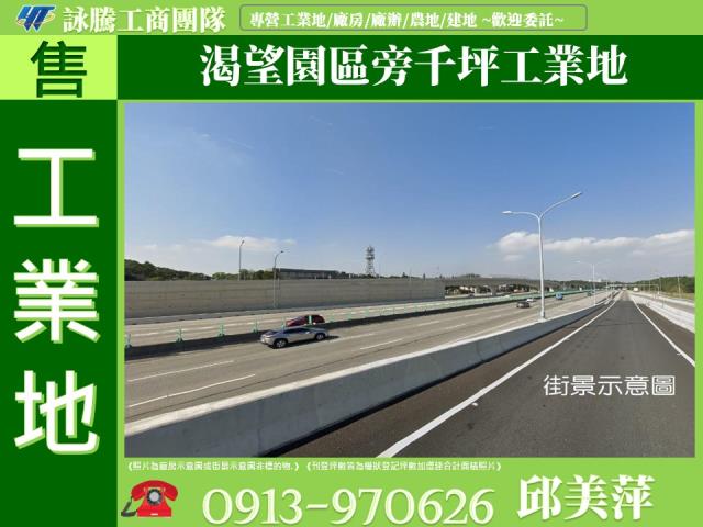 桃園龍潭工業地-1