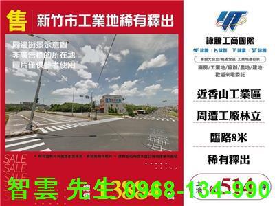 香山工業地-1