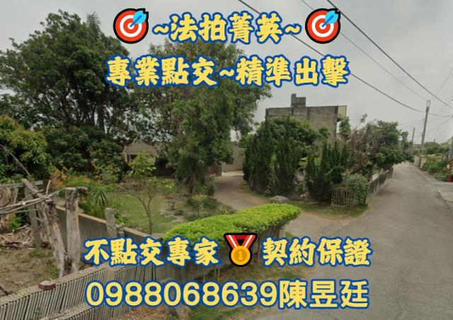 北港建地法拍-1