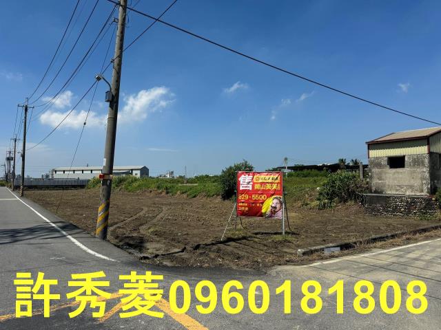 高雄岡山農地-1