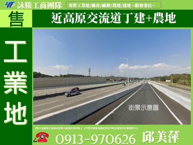新竹關西工業地-1